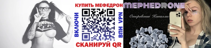 наркота Старая Купавна блэк спрут вход МЯУ-МЯУ кристаллы