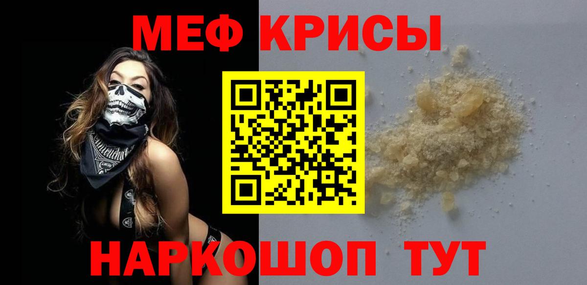 Кокаин Старая Купавна