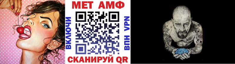 где купить   Старая Купавна  MEGA tor  Первитин мет 