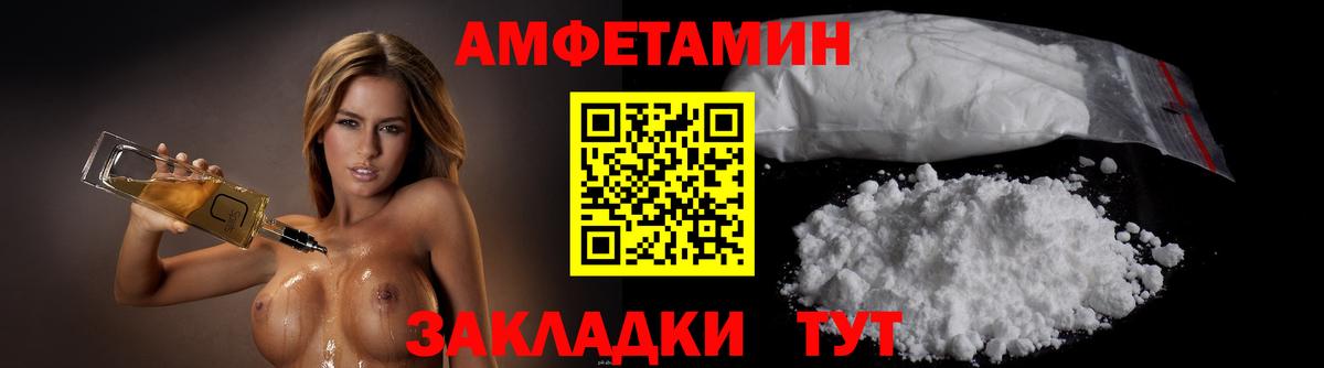 Старая Купавна  Первитин мет  Первитин  Вход с VPN  Первитин мет 