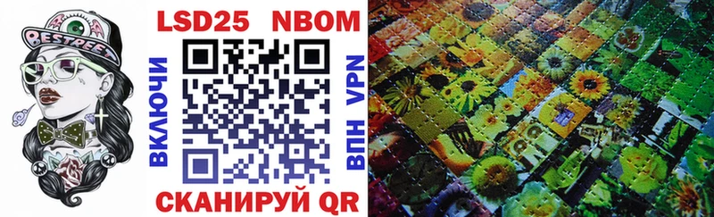 Марки 25I-NBOMe 1,8мг  Старая Купавна 