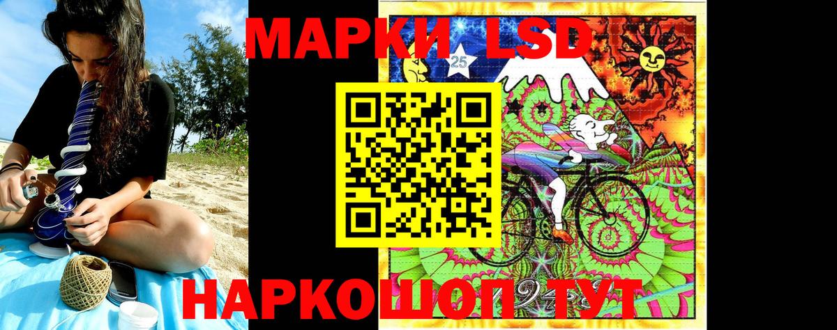 Наркотические марки 1,5мг Старая Купавна