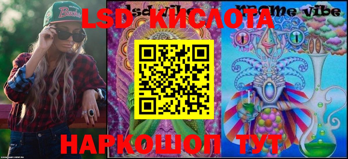 Наркотические марки 1,5мг  Наркотические марки 1,5мг  Вход с VPN  Старая Купавна 