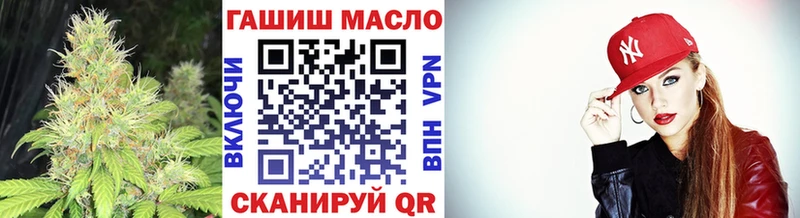 ТГК жижа Старая Купавна