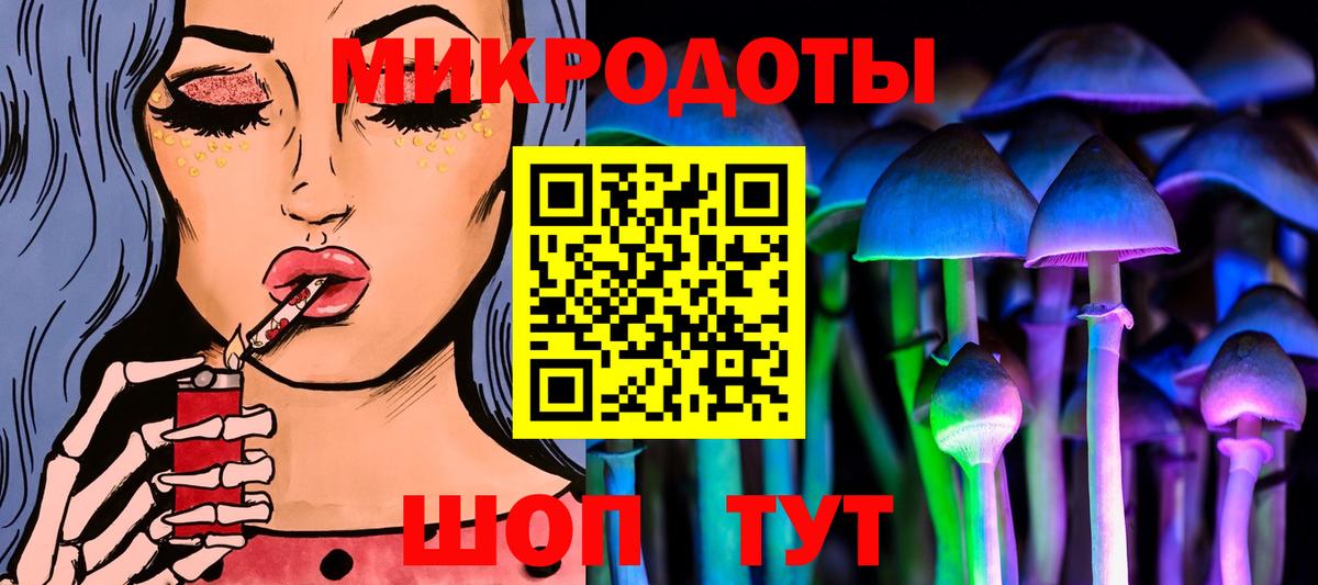 Галлюциногенные грибы Psilocybine cubensis  Вход с VPN  купить наркоту  Старая Купавна 