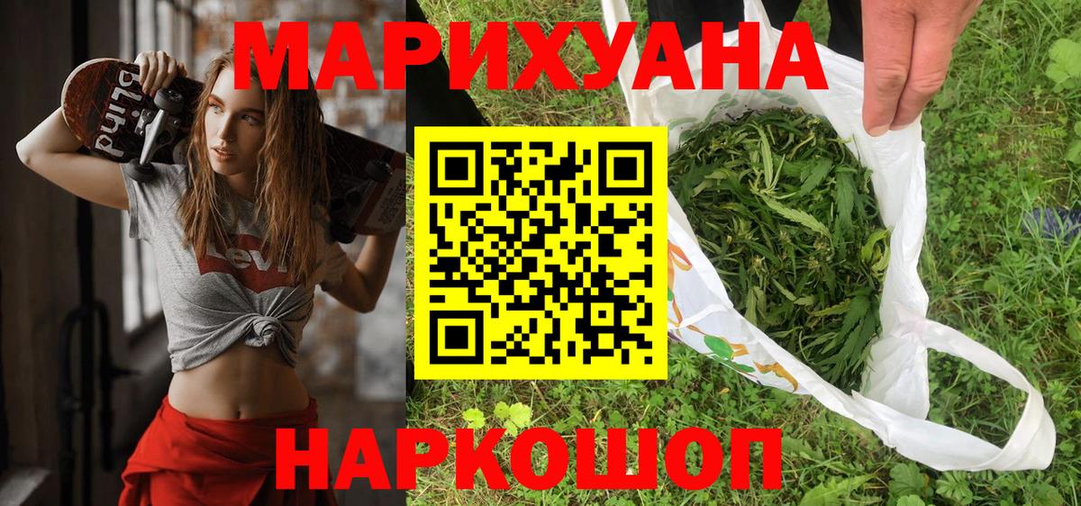 Старая Купавна  Шишки марихуана конопля  Вход с VPN  Марихуана SATIVA & INDICA 