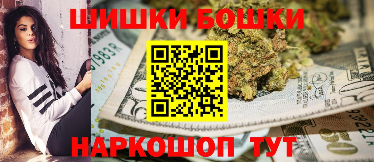 Бошки марихуана гибрид Старая Купавна